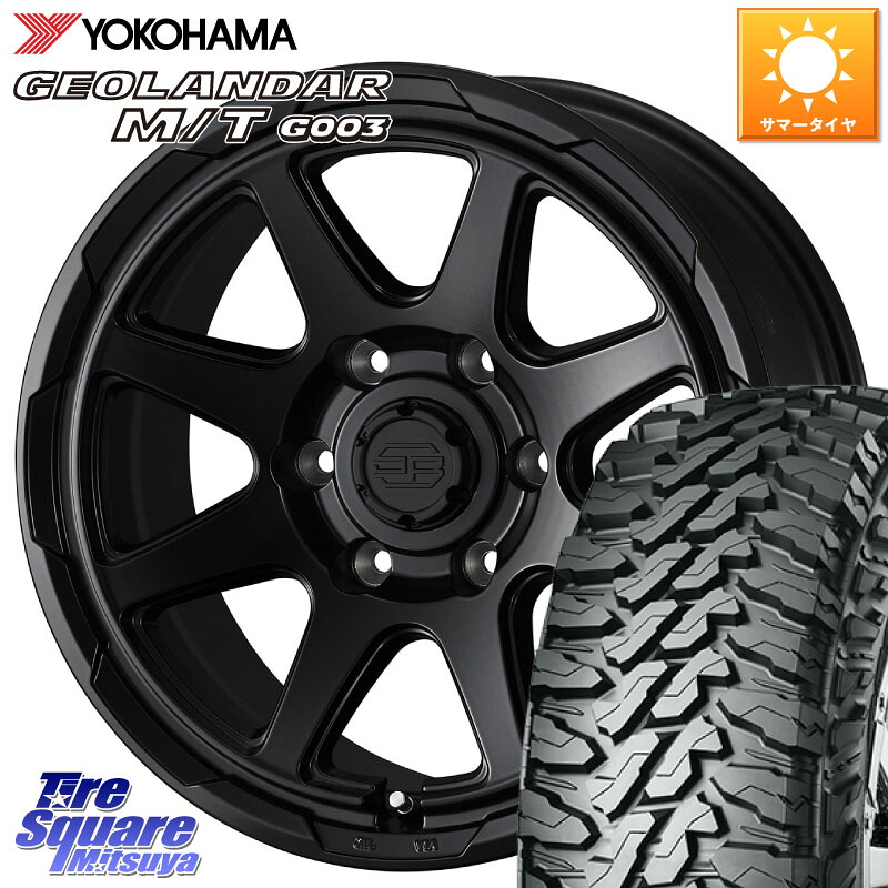WEDS STADTBERGE BLK スタットベルク ホイール 17インチ 17 X 8.0J +20 6穴 139.7 YOKOHAMA E4650 GEOLANDAR MT G003 M/T ヨコハマ 265/70R17