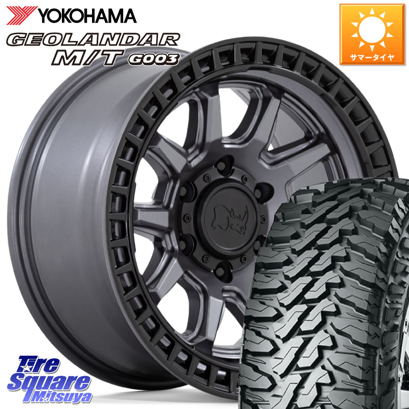 BLACK RHINO CALICO カリコ ガンメタ ホイール 17インチ ブラックライノ 17 X 8.5J +0 6穴 139.7 YOKOHAMA E5244 GEOLANDAR MT G003 M/T ヨコハマ 265/65R17