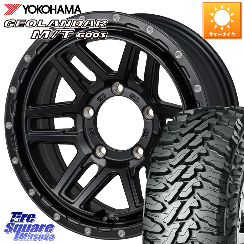 MONZA HI-BLOCK ERDE ホイール 16インチ 16 X 5.5J +22 5穴 139.7 YOKOHAMA E5248 GEOLANDAR MT G003 M/T ヨコハマ 215/70R16 ジムニー専用(要オーバーフェンダー等)