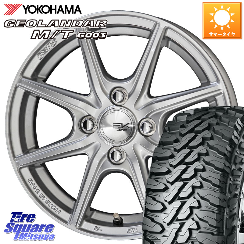 KYOHO SEIN EK ザインEK ホイール 14インチ 14 X 5.5J +43 4穴 100 YOKOHAMA E5722 GEOLANDAR MT G003 M/T ヨコハマ 165/65R14 M900系タンク・ルーミー 700系パッソ ミラージュ ダイハツ トールM900S・M910S スバル ジャスティM900F・M910F