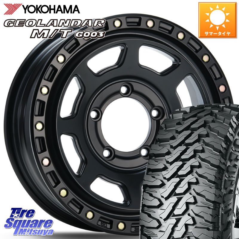 YOKOHAMA E4728 GEOLANDAR MT G003 M/T ブラックレター ヨコハマ 185/85R16MLJ XJ07 XTREME-J BK JIMNY エクストリームJ ホイール 16インチ 16X5.5J 20 5穴 139.7 ジムニー カスタムサイズ AZオフロード カスタムサイズ｜タイヤスクエアミツヤ