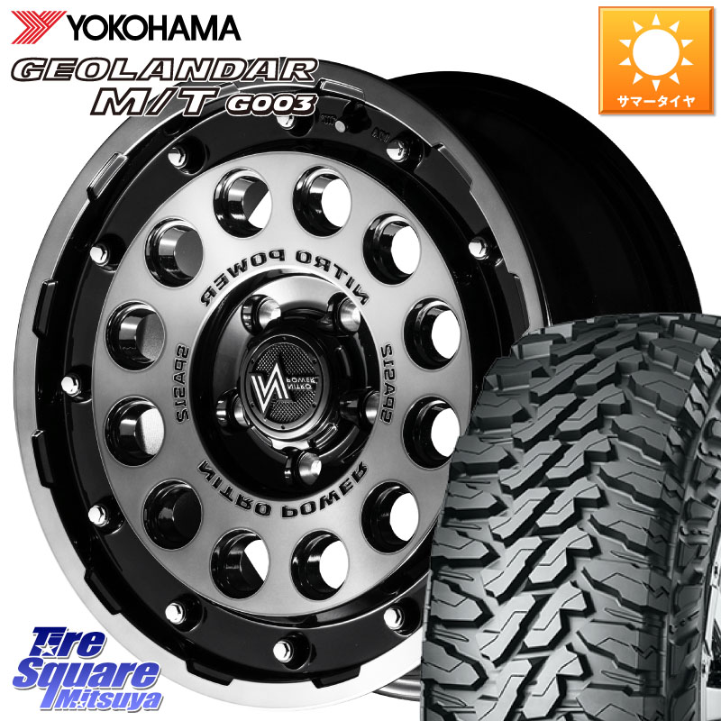 MANARAY MID ナイトロパワー H12 SHOTGUN BC ホイール 16インチ 16 X 7.0J +40 5穴 114.3 YOKOHAMA E5697 GEOLANDAR MT G003 M/T ヨコハマ 225/75R16 102,284円