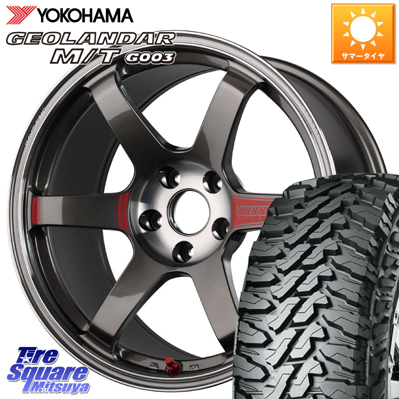 RAYS 【欠品次回10~11月】 VOLK RACING TE37 SAGA SL TE37 ホイール 17インチ 17 X 7.5J +47 5穴 114.3 YOKOHAMA E4825 GEOLANDAR MT G003 M/T ヨコハマ 225/65R17 T32エクストレイル CX-5 CX-8 BT5レガシィアウトバック