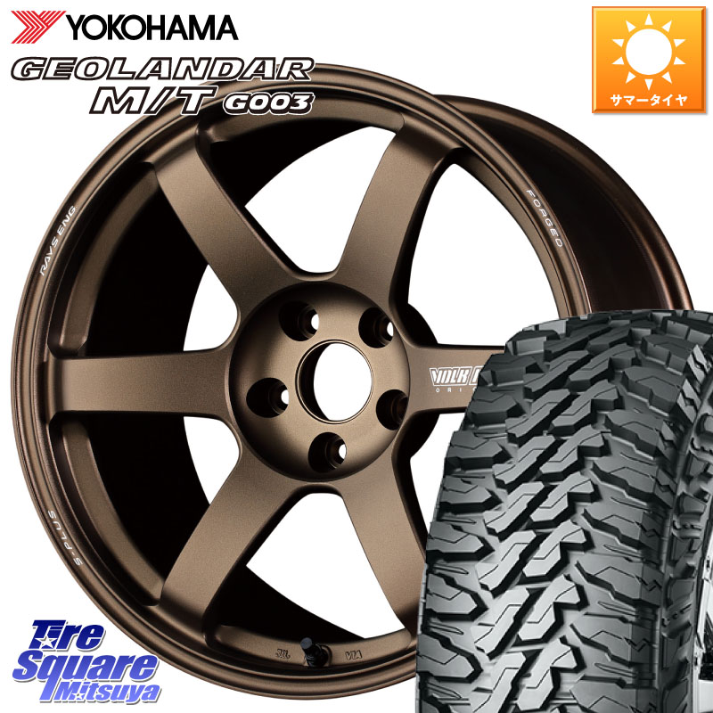 RAYS 【欠品次回10~11月】 TE37 SAGA S-plus VOLK RACING 鍛造 ホイール 17インチ 17 X 8.0J +38 5穴 114.3 YOKOHAMA E4825 GEOLANDAR MT G003 M/T ヨコハマ 225/65R17 80系ハリアー 193,435円