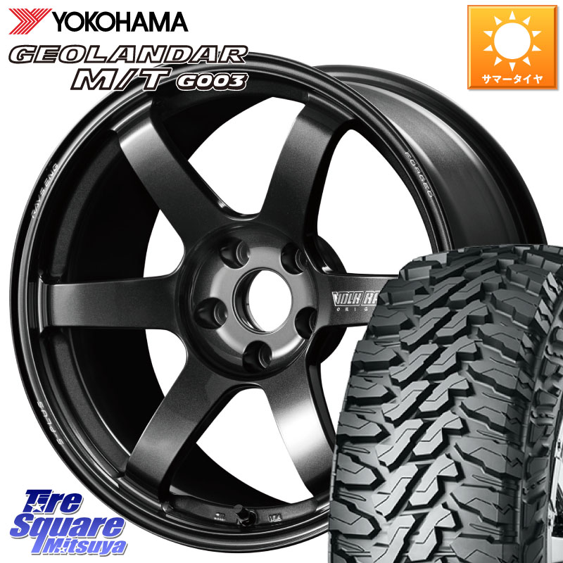 RAYS 【欠品次回10~11月】 TE37 SAGA S-plus VOLK RACING 鍛造 ホイール 17インチ 17 X 7.5J +48 5穴 114.3 YOKOHAMA E4825 GEOLANDAR MT G003 M/T ヨコハマ 225/65R17 T32エクストレイル CX-5 CX-8 BT5レガシィアウトバック