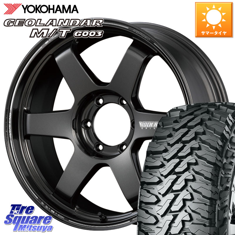 YOKOHAMA E4697 GEOLANDAR MT G003 M/T ヨコハマ 275/65R18RAYS ボルクレーシング TE37 ウルトラ ラージ PCD ホイール 18インチ 18X8.5J(M14) 44 6穴 139.7 ランドクルーザー 300 ランドクルーザー 250｜タイヤスクエアミツヤ