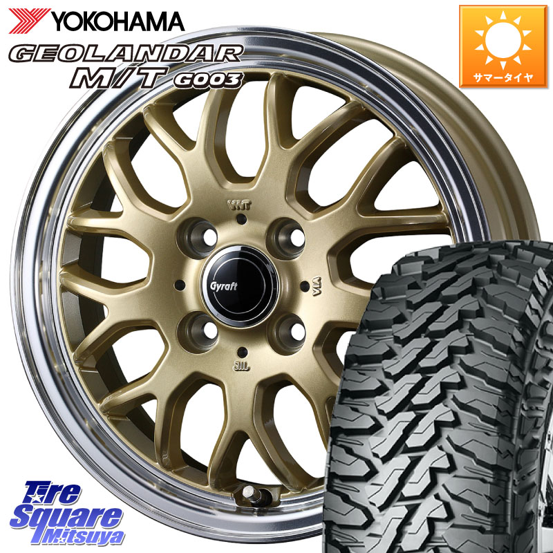 YOKOHAMA E5139 GEOLANDAR MT G003 MT 在庫● M/T ヨコハマ 145/80R12 80*78WEDS グラフト GYRAFT 9M ホイール 12インチ 12X4.0J 43 4穴 100 N-VAN(JJ1/2) アトレー/ハイゼット サンバー バン サンバートラック ハイゼットトラック バモスホビオ バモス エブリイ バン|タイヤスクエアミツヤ
