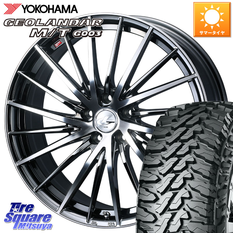 YOKOHAMA E5697 GEOLANDAR MT G003 M/T ヨコハマ 225/75R16WEDS LEONIS FR レオニス FR ホイール 16インチ 16X6.5J 47 5穴 114.3 CX-5 CX5 MAZDA｜タイヤスクエアミツヤ