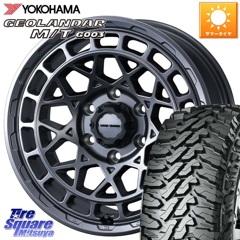 YOKOHAMA E4650 GEOLANDAR MT G003 M/T ヨコハマ 265/70R17WEDS MUDVANCE X TYPE M ホイール 17インチ マッドヴァンス タイプM※LC2Tトライトン装着不可※ 17X8.0J 20 6穴 139.7 ランドクルーザーFJ トライトン 4Runner Tacoma ランドクルーザー プラド カスタムサイズ|タイヤスクエアミツヤ