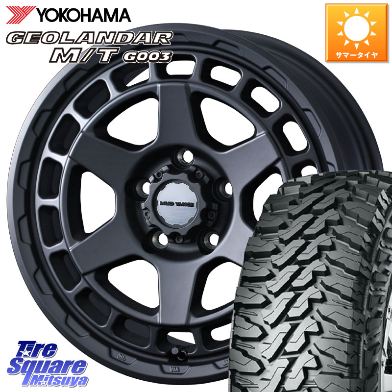 YOKOHAMA E5248 GEOLANDAR MT G003 M/T ヨコハマ 215/70R16WEDS MUDVANCE X TYPE S ホイール 16インチ マッドヴァンス タイプS 16X7.0J 35 5穴 114.3 デリカD:5 デリカD:5(26+) エクリプスクロス RVR クルーガー V・L ハリアー｜タイヤスクエアミツヤ