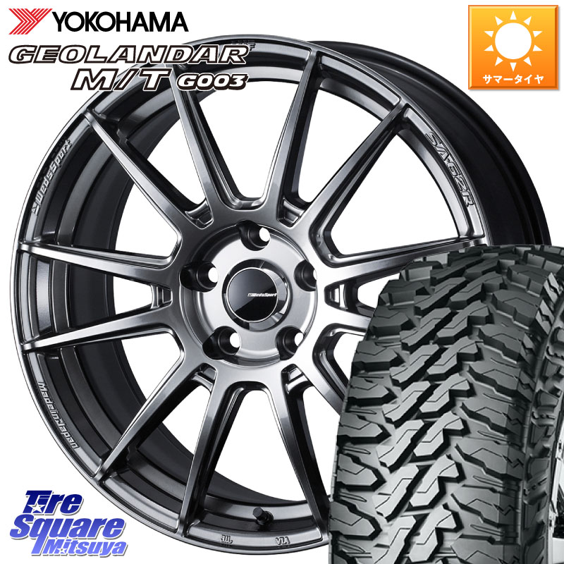 WEDS WedsSport SA-62R ホイール 17インチ 17 X 7.0J +48 5穴 114.3 YOKOHAMA E4825 GEOLANDAR MT G003 M/T ヨコハマ 225/65R17 T32エクストレイル CX-5 CX-8 BT5レガシィアウトバック
