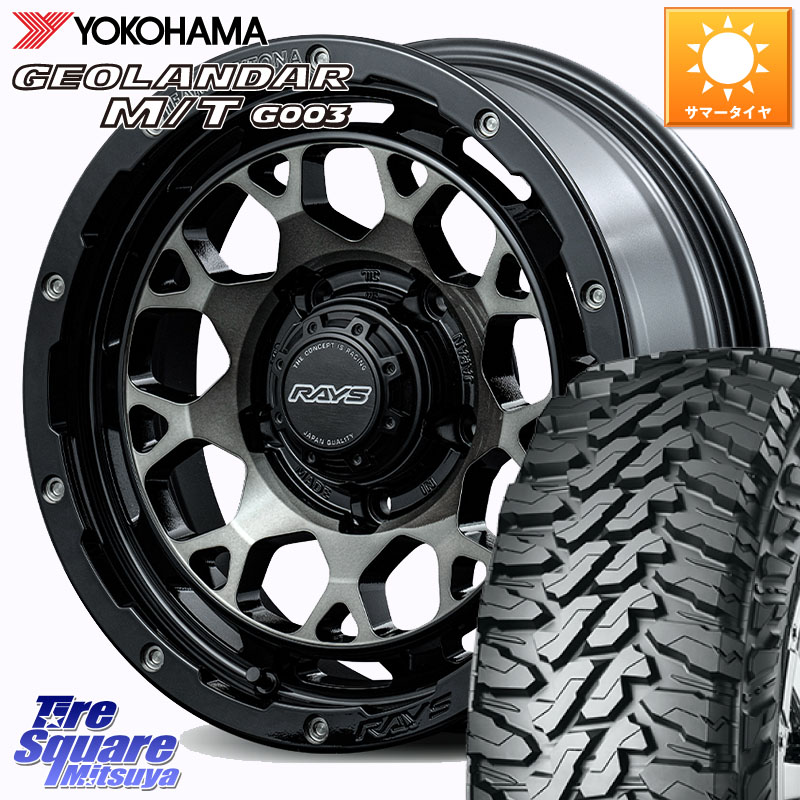 RAYS 【欠品次回8~9月】 TEAM DAYTONA M9+ ※インセット-5 ホイール 16インチ 16 X 6.0J +0 5穴 139.7 YOKOHAMA R8103 GEOLANDAR MT G003 M/T ヨコハマ 225/70R16 ジムニー専用(要リフトアップ・オーバーフェンダー等) ジムニ-シエラ・ノマド(カスタム)