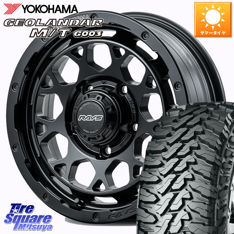 RAYS 【欠品次回8~9月】 TEAM DAYTONA M9+ BOJ ホイール 16インチ 16 X 5.5J +20 5穴 139.7 YOKOHAMA R8103 GEOLANDAR MT G003 M/T ヨコハマ 225/70R16 ジムニー専用(要リフトアップ・オーバーフェンダー等)