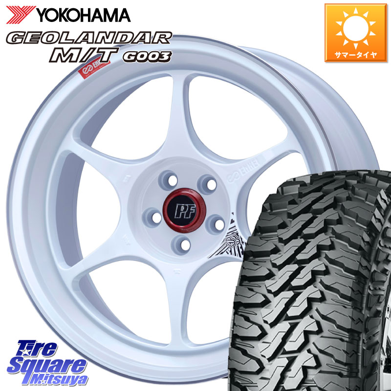 ENKEI エンケイ PerformanceLine PF06 ホイール 17インチ 17 X 7.0J +45 5穴 114.3 YOKOHAMA E4825 GEOLANDAR MT G003 M/T ヨコハマ 225/65R17 80系ハリアー T32エクストレイル CX-5 CX-8 BT5レガシィアウトバック