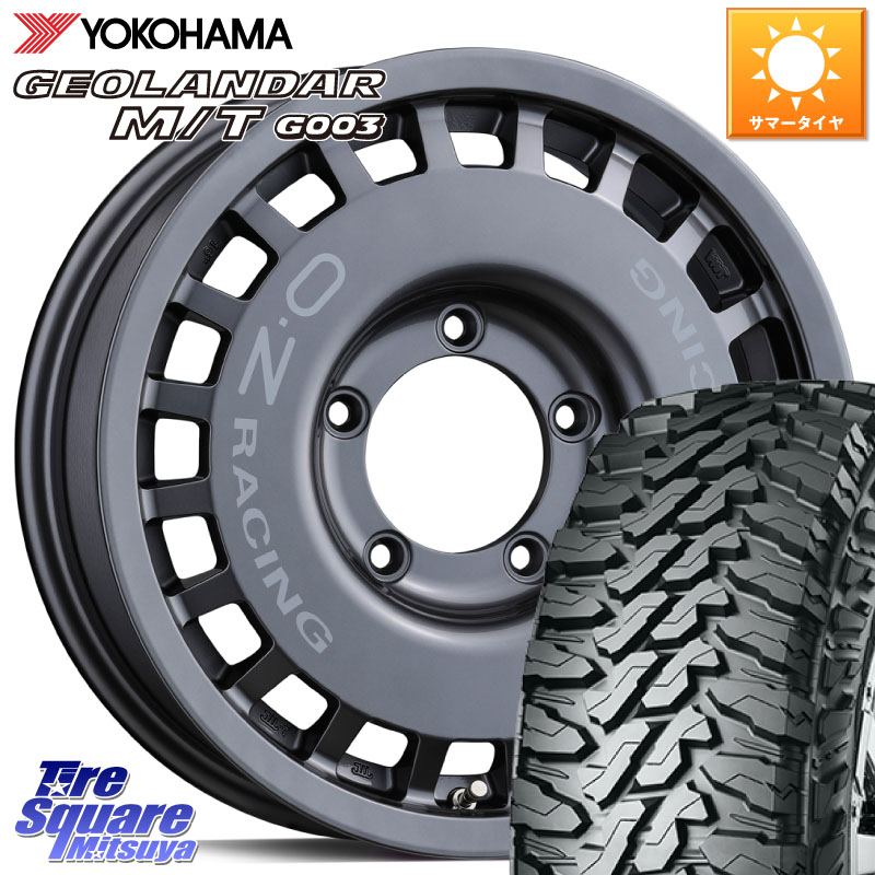 YOKOHAMA E4728 GEOLANDAR MT G003 M/T ブラックレター ヨコハマ 185/85R16OZ Rally Racing 4x4 ラリーレーシング ジムニーシエラ用 ※インセット-5 ホイール 16インチ 16X6.0J 0 5穴 139.7 ジムニー専用(要オーバーフェンダー等) AZオフロード カスタムサイズ|タイヤスクエアミツヤ