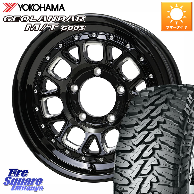 YOKOHAMA E5135 GEOLANDAR MT G003 M/T 195R16 ヨコハマ 195/*R16HotStuff BARKLEY HARDROCK HURON ハードロック ヒューロン ホイール 16インチ 16X5.5J 20 5穴 139.7 ジムニー カスタムサイズ AZオフロード カスタムサイズ｜タイヤスクエアミツヤ 80,047円