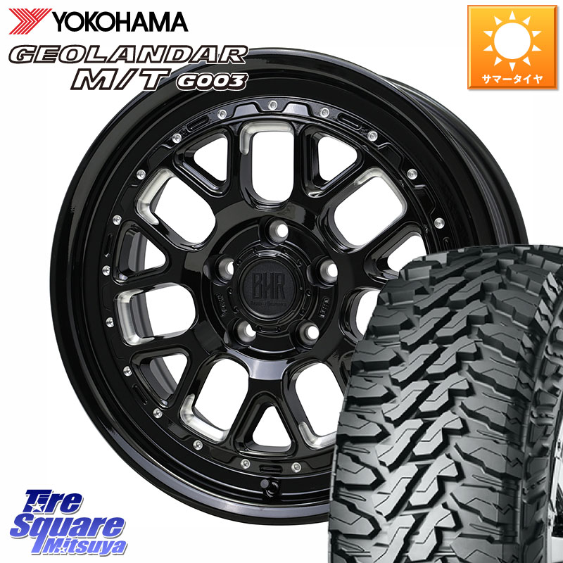 HotStuff BARKLEY HARDROCK HURON ハードロック ヒューロン ホイール 16インチ 16 X 7.0J +38 5穴 114.3 YOKOHAMA R8103 GEOLANDAR MT G003 M/T ヨコハマ 225/70R16 デリカD:5