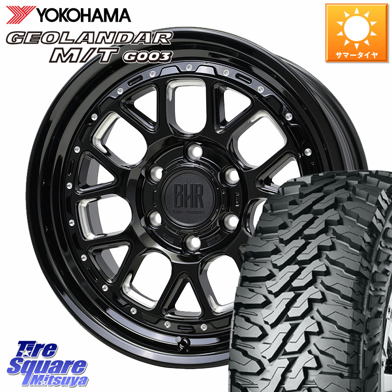 HotStuff BARKLEY HARDROCK HURON ハードロック ヒューロン ホイール 17インチ 17 X 8.0J +20 6穴 139.7 YOKOHAMA E5246 GEOLANDAR MT G003 M/T ヨコハマ 275/70R17