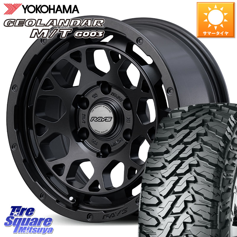 YOKOHAMA E5244 GEOLANDAR MT G003 M/T ヨコハマ 265/65R17RAYS 【欠品次回~1月】 TEAM DAYTONA M9+ Spec M ホイール 17インチ 17X8.0J 20 6穴 139.7 GUN226ハイラックス 150系プラド ランクル[FJ] トライトンGSR GUN125ハイラックス Tacoma ハイラックス HILUX ハイラ｜タイヤスクエアミツヤ