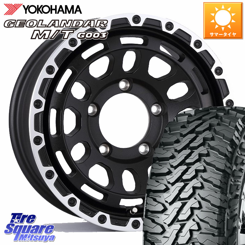 YOKOHAMA E4733 GEOLANDAR MT G003 M/T ヨコハマ 235/75R15阿部商会 LA STRADA DISCOVER ホイール 15インチ 15X6.0J 0 5穴 139.7 ジムニ&minus;シエラ/ノマド(カスタム)｜タイヤスクエアミツヤ