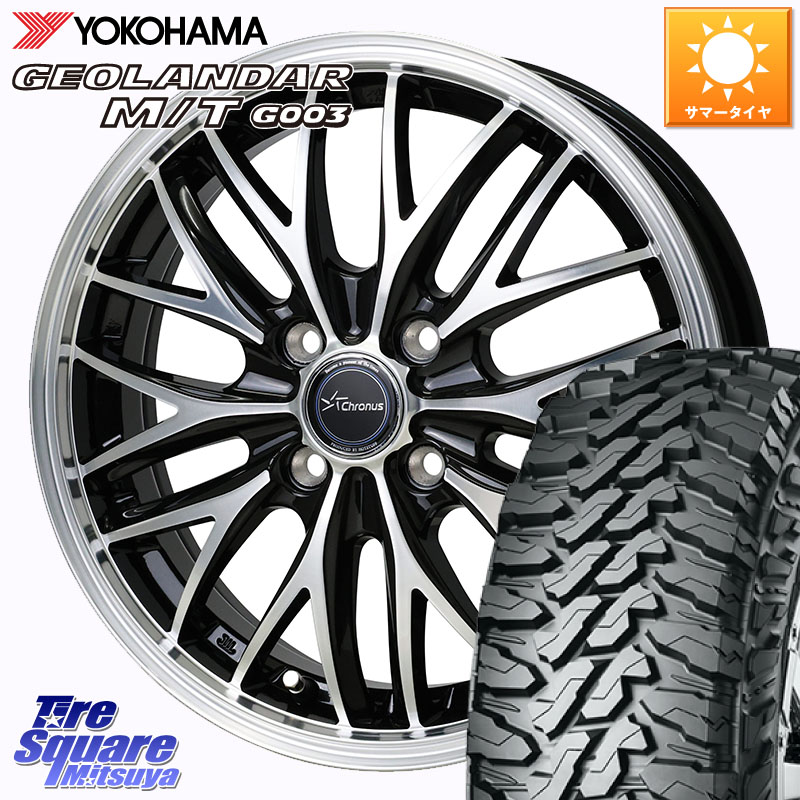 HotStuff Chronus CH-113 CH113 クロノス ホイール 14インチ 14 X 5.0J +38 4穴 100 YOKOHAMA E5722 GEOLANDAR MT G003 M/T ヨコハマ 165/65R14 M900系タンク・ルーミー 700系パッソ ダイハツ トールM900S・M910S スバル ジャスティM900F・M910F
