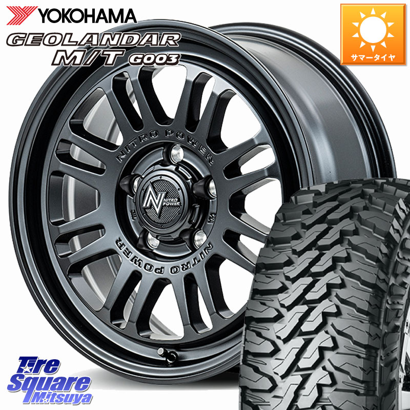MANARAY NITRO POWER M16 ASSAULT ホイール 16インチ 16 X 7.0J +40 5穴 114.3 YOKOHAMA E5697 GEOLANDAR MT G003 M/T ヨコハマ 225/75R16