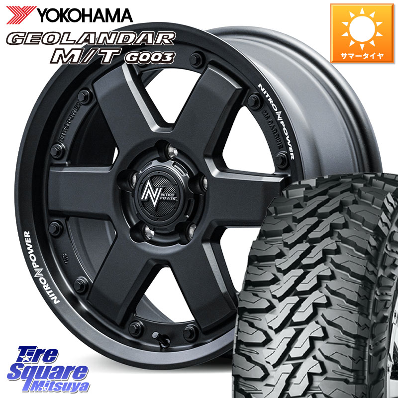 YOKOHAMA R8103 GEOLANDAR MT G003 M/T ヨコハマ 225/70R16MANARAY NITRO POWER M6 CARBINE ホイール 16インチ 16X7.0J 40 5穴 114.3 CX-5 デリカD:5 RAV4 50系 エクリプスクロス|タイヤスクエアミツヤ