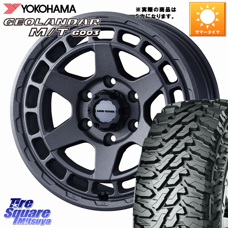 YOKOHAMA R8103 GEOLANDAR MT G003 M/T ヨコハマ 225/70R16WEDS MUDVANCE X TYPE S ホイール 16インチ マッドヴァンス タイプS 16X7.0J 35 5穴 114.3 デリカD:5 デリカD:5(26+) RAV4 50系 エクリプスクロス|タイヤスクエアミツヤ