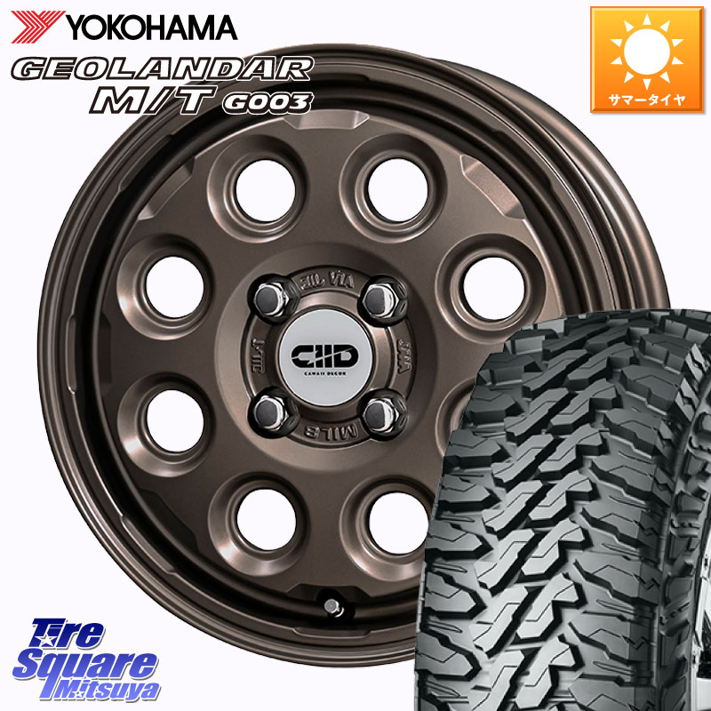 KYOHO Cawaii Decor Decor Nature ホイール 14インチ 14 X 4.5J +45 4穴 100 YOKOHAMA E5722 GEOLANDAR MT G003 M/T ヨコハマ 165/65R14 デリカミニ4WD キャスト[アクティバ] ハスラー ピクシスジョイ[Cグレード] ハイゼット アゲトラCustom車用※軽自動車専用ホイール