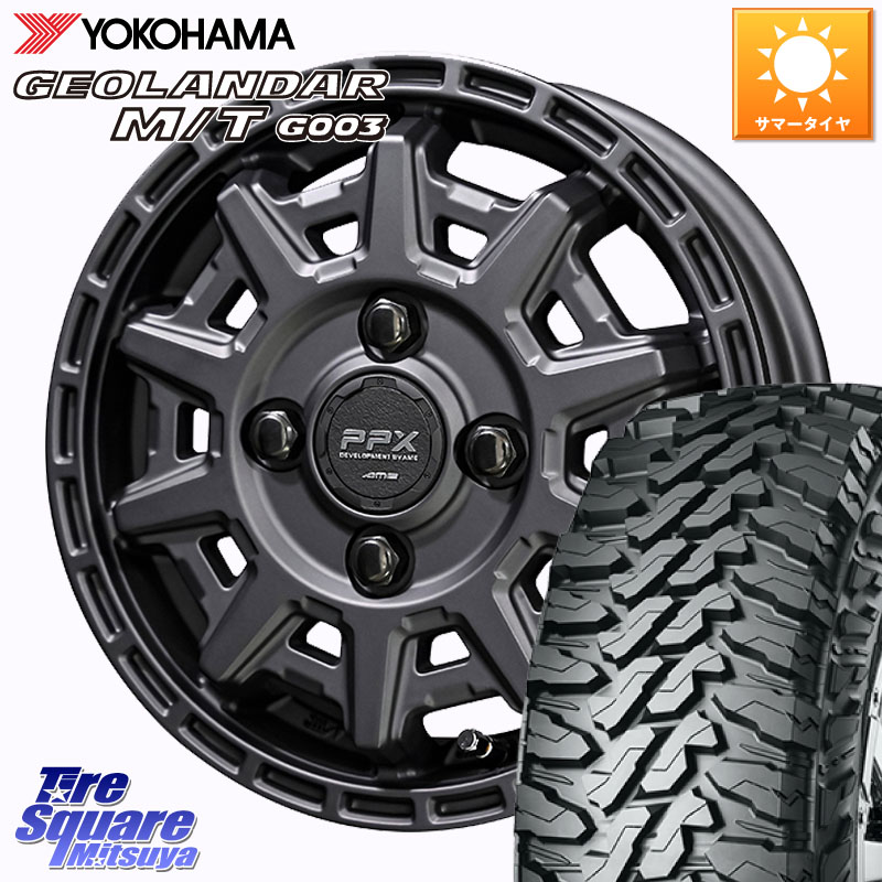 YOKOHAMA E5722 GEOLANDAR MT G003 M/T ヨコハマ 165/65R14KYOHO PPX D10X ホイール 14インチ 14X4.5J 48 4穴 100 デリカミニ4WD キャスト[アクティバ] ハスラー ピクシスジョイ[Cグレード] ハイゼットアゲトラCustom車用※軽自動車専用ホイール※ ソリオ デリカD:2 D2｜タイヤスクエアミツヤ