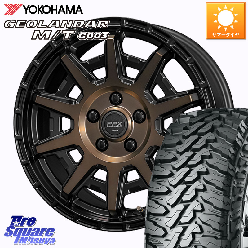 YOKOHAMA R8103 GEOLANDAR MT G003 M/T ヨコハマ 225/70R16KYOHO PPX D10X ホイール 16インチ 16X7.0J 35 5穴 114.3 エクリプスクロス｜タイヤスクエアミツヤ