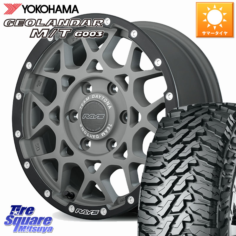 YOKOHAMA E4650 GEOLANDAR MT G003 M/T ヨコハマ 265/70R17RAYS M8 TEAM DAYTONA ホイール 17インチ 17X8.5J 0 6穴 139.7 トライトン ランドクルーザー プラド カスタムサイズ｜タイヤスクエアミツヤ