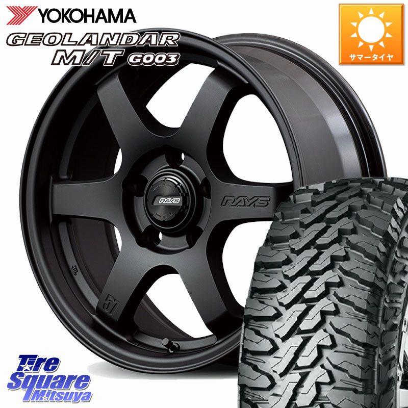 RAYS 【欠品次回要問合せ】 gramLIGHTS 57DR-X2 ホイール 16インチ 16 X 7.0J +32 5穴 114.3 YOKOHAMA E5697 GEOLANDAR MT G003 M/T ヨコハマ 225/75R16