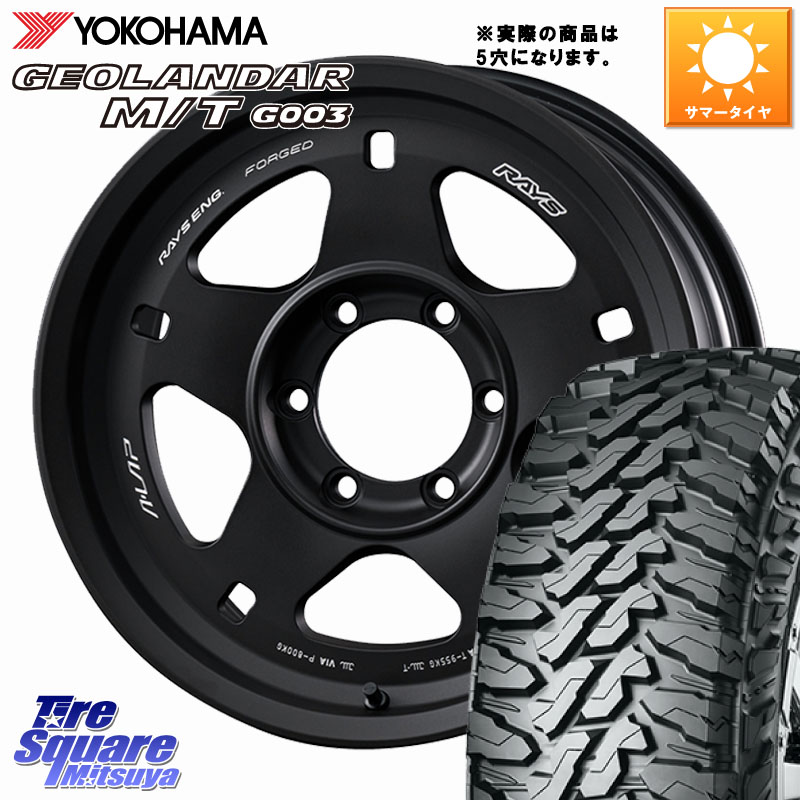 YOKOHAMA E5246 GEOLANDAR MT G003 M/T ヨコハマ 275/70R17RAYS 【欠品次回要問合せ】 A LAP-05X 鍛造 ホイール 17インチ 17X8.0J 20 6穴 139.7 ランドクルーザー プラド カスタムサイズ FJクルーザー|タイヤスクエアミツヤ