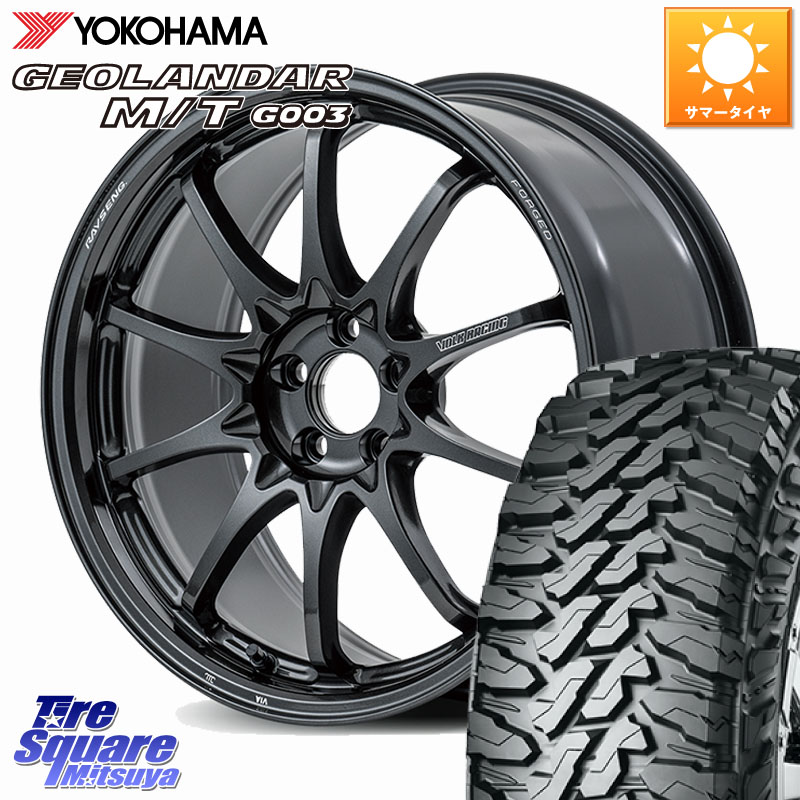 RAYS 【欠品次回10~11月】 CE28N-plus VOLK RACING 鍛造 ホイール 17インチ 17 X 7.5J +48 5穴 114.3 YOKOHAMA E4825 GEOLANDAR MT G003 M/T ヨコハマ 225/65R17 T32エクストレイル CX-5 CX-8 BT5レガシィアウトバック