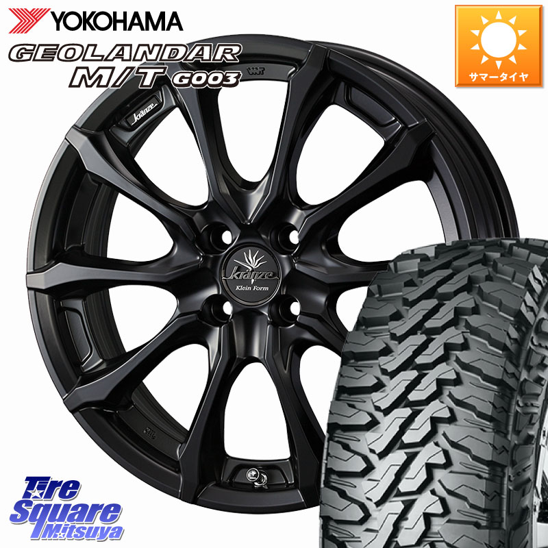 WEDS Kranze Versam 030EVO ホイール 16インチ クレンツェ ヴェルサム 16 X 6.5J +40 4穴 100 YOKOHAMA E5248 GEOLANDAR MT G003 M/T ヨコハマ 215/70R16