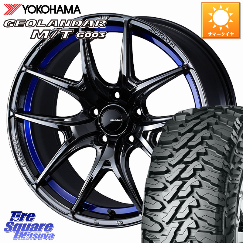 YOKOHAMA E4825 GEOLANDAR MT G003 M/T ヨコハマ 225/65R17WEDS WedsSport SA-01R SA01R ウェッズ スポーツ ホイール 17インチ 17X7.5J 45 5穴 114.3 80系ハリアー T32エクストレイル CX-5 CX-8 BT5レガシィアウトバック ヴァンガード RAV4 30系 NX レクサス ハリアー|タイヤスクエアミツヤ