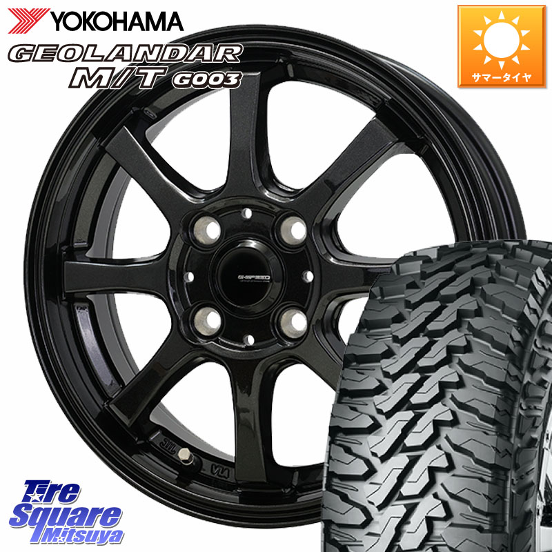 HotStuff G-SPEED G-08 ホイール 14インチ ジースピード 14 X 4.5J +45 4穴 100 YOKOHAMA E5722 GEOLANDAR MT G003 M/T ヨコハマ 165/65R14 デリカミニ4WD キャスト[アクティバ] ハスラー ピクシスジョイ[Cグレード] ハイゼット アゲトラCustom車用※軽自動車専用ホイー