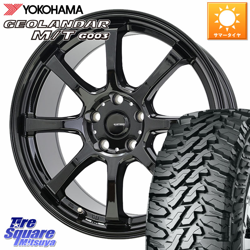 YOKOHAMA E4825 GEOLANDAR MT G003 M/T ヨコハマ 225/65R17HotStuff G-SPEED G-08 ホイール 17インチ ジースピード 17X7.0J 55 5穴 114.3 BT5レガシィアウトバック レガシー レガシィ アウトバック|タイヤスクエアミツヤ