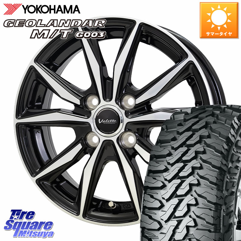 HotStuff Valette Sting ヴァレット スティング ホイール 14インチ 14 X 4.5J +45 4穴 100 YOKOHAMA E5722 GEOLANDAR MT G003 M/T ヨコハマ 165/65R14 デリカミニ4WD キャスト[アクティバ] ハスラー ピクシスジョイ[Cグレード] ハイゼット アゲトラCustom車用※軽自動車