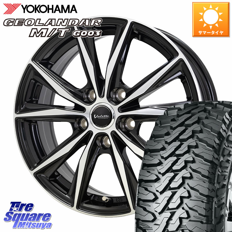 YOKOHAMA E4825 GEOLANDAR MT G003 M/T ヨコハマ 225/65R17HotStuff Valette Sting ヴァレット スティング ホイール 17インチ 17X7.0J 55 5穴 114.3 BT5レガシィアウトバック レガシー レガシィ アウトバック｜タイヤスクエアミツヤ