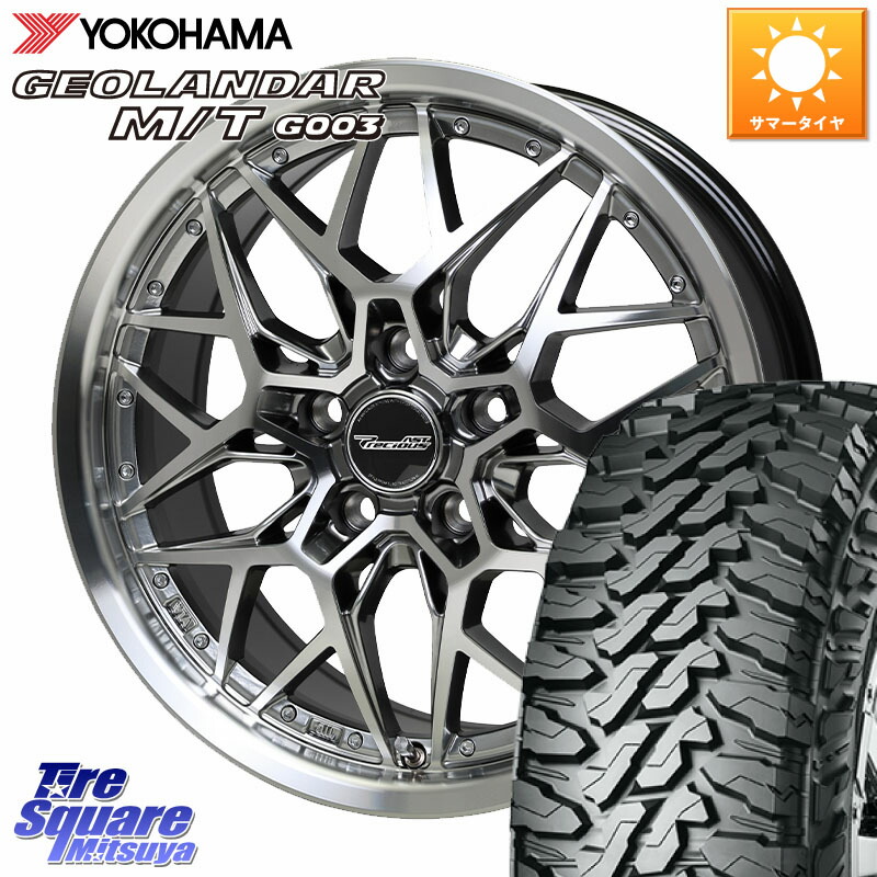 HotStuff プレシャス Precious AST M5 ホイール 17インチ 17 X 7.0J +48 5穴 114.3 YOKOHAMA E4825 GEOLANDAR MT G003 M/T ヨコハマ 225/65R17 T32エクストレイル CX-5 CX-8 BT5レガシィアウトバック