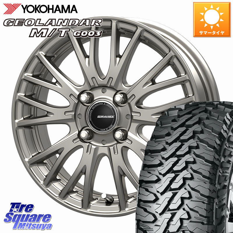 YOKOHAMA E5722 GEOLANDAR MT G003 M/T ヨコハマ 165/65R14KOSEI QRASIZ クレイシズ SE48 ホイール 14インチ 14X4.5J 45 4穴 100 デリカミニ4WD キャスト[アクティバ] ハスラー ピクシスジョイ[Cグレード] ハイゼットアゲトラCustom車用※軽自動車専用ホイール※ ディ｜タイヤスクエアミツヤ
