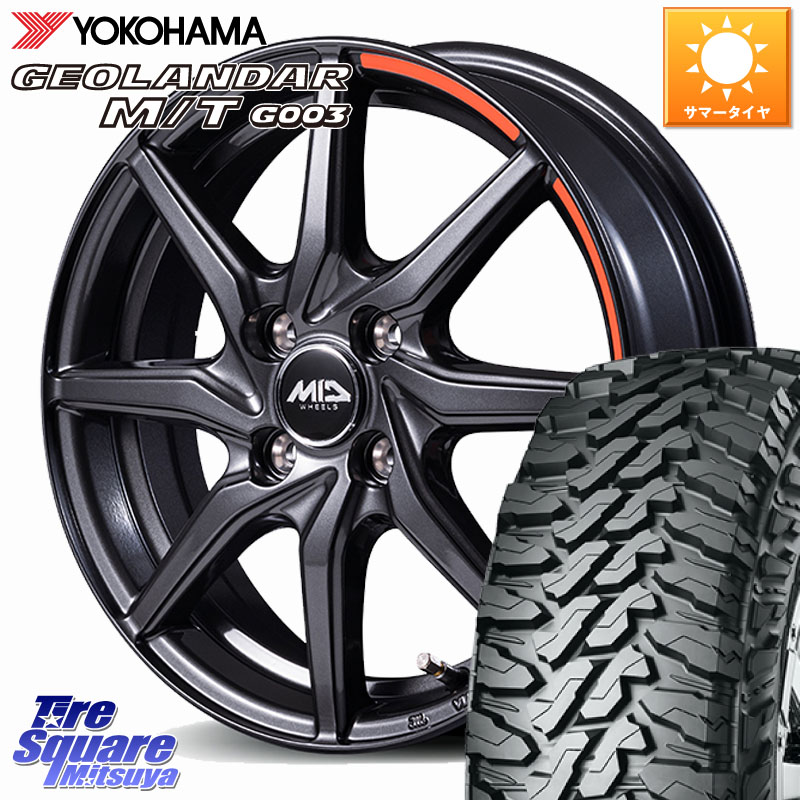YOKOHAMA E5722 GEOLANDAR MT G003 M/T ヨコハマ 165/65R14MANARAY MID RX810 ACTIVE BLACK ホイール 14インチ 14X4.5J 45 4穴 100 デリカミニ4WD キャスト[アクティバ] ハスラー ピクシスジョイ[Cグレード] ハイゼットアゲトラCustom車用※軽自動車専用ホイール※ デ｜タイヤスクエアミツヤ