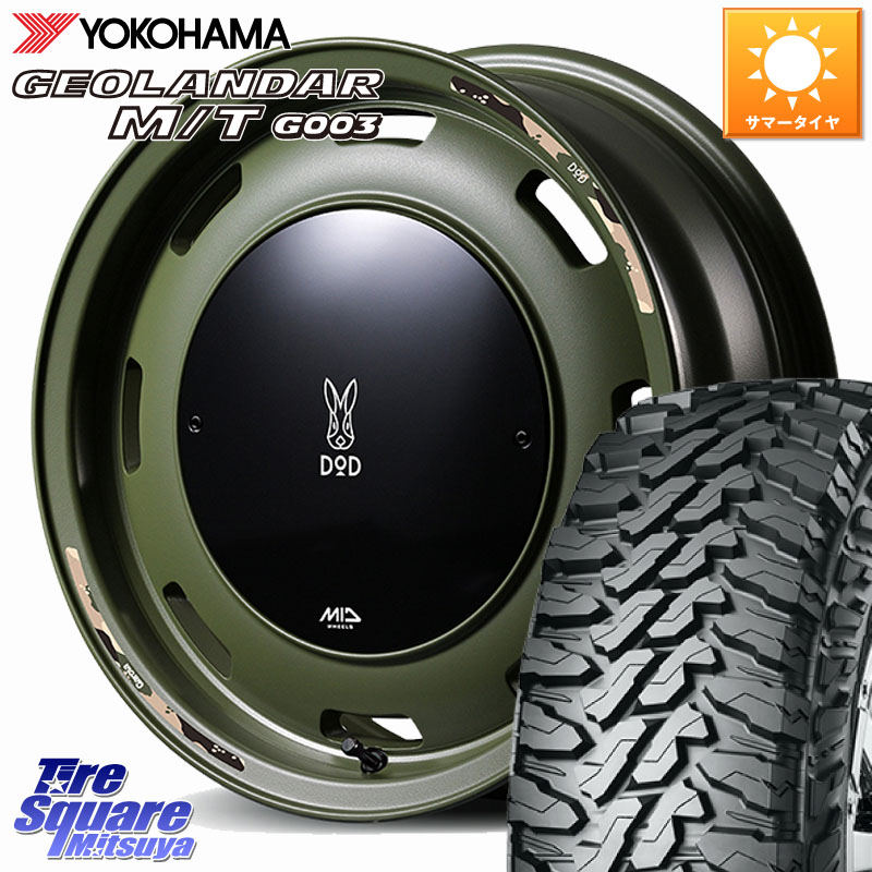YOKOHAMA E5722 GEOLANDAR MT G003 M/T ヨコハマ 165/65R14MANARAY MID x DOD ウシャリントバリ ホイール 14インチ 14X4.5J 45 4穴 100 デリカミニ4WD キャスト[アクティバ] ハスラー ピクシスジョイ[Cグレード] ハイゼットアゲトラCustom車用※軽自動車専用ホイール※｜タイヤスクエアミツヤ