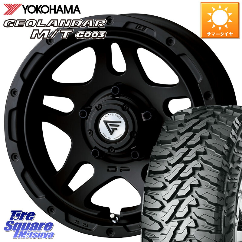 YOKOHAMA E4728 GEOLANDAR MT G003 M/T ブラックレター ヨコハマ 185/85R16DELTA FORCE OVERLANDER ジムニーシエラ専用 ※インセット-5 ホイール 16インチ 16X6.0J 0 5穴 139.7 ジムニー専用(要オーバーフェンダー等) AZオフロード カスタムサイズ|タイヤスクエアミツヤ