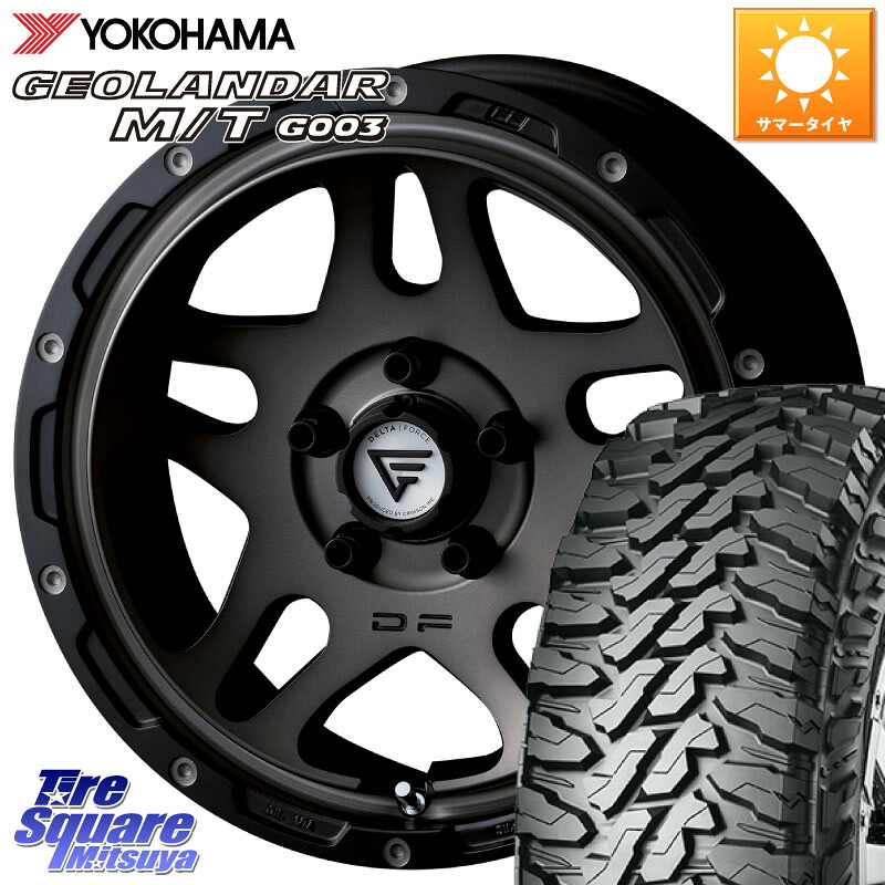 YOKOHAMA E5248 GEOLANDAR MT G003 M/T ヨコハマ 215/70R16DELTA FORCE OVERLANDER オーバーランダー デリカD5専用 ホイール 16インチ 16X7.0J 35 5穴 114.3 デリカD:5 デリカD:5(26+) エクリプスクロス RVR|タイヤスクエアミツヤ