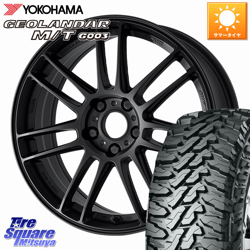 WORK EMOTION ZR7 ホイール 17インチ 17 X 8.0J +45 5穴 114.3 YOKOHAMA E4825 GEOLANDAR MT G003 M/T ヨコハマ 225/65R17 80系ハリアー CX-5 CX-8 BT5レガシィアウトバック 122,545円