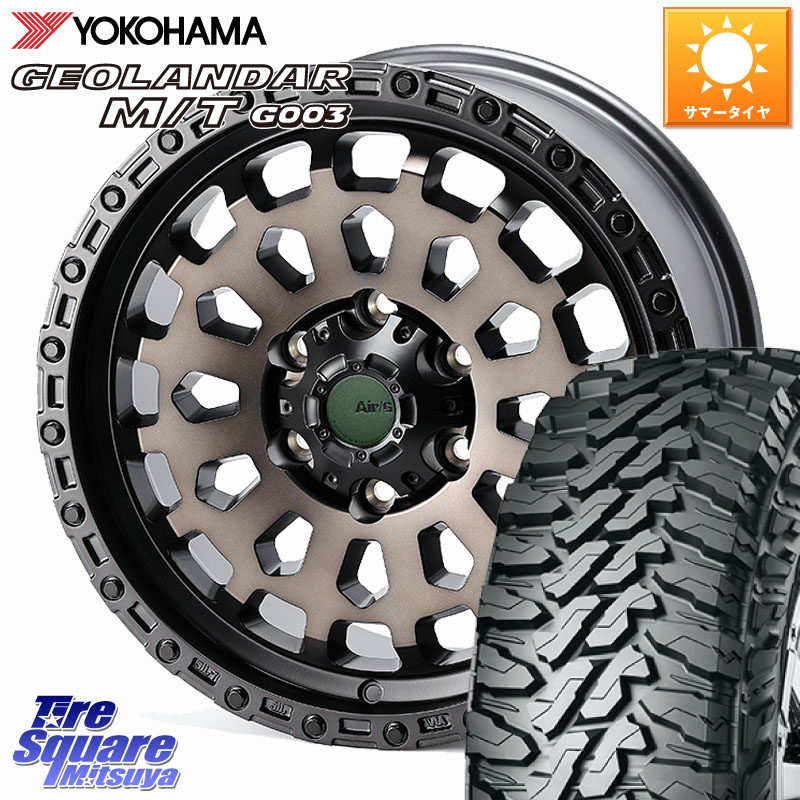 4X4エンジニアリング Air/G VULCAN GHOST ホイール 17インチ 17 X 8.0J +20 6穴 139.7 YOKOHAMA E5244 GEOLANDAR MT G003 M/T ヨコハマ 265/65R17 GUN125ハイラックスHILUX 150系ランドクルーザープラド トライトンGSR