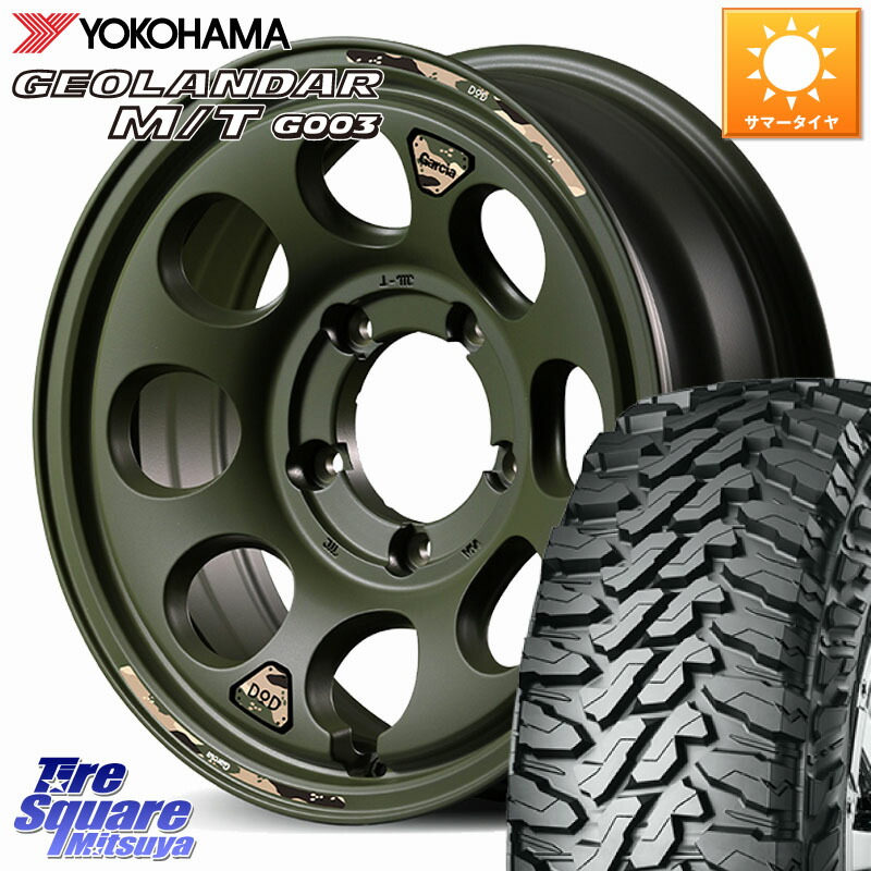 MANARAY MID x DOD ウシャリン ※インセット-5 ホイール 16インチ 16 X 6.0J(JB74) +0 5穴 139.7 YOKOHAMA E5248 GEOLANDAR MT G003 M/T ヨコハマ 215/70R16 ジムニ－シエラ・ノマド 105,831円